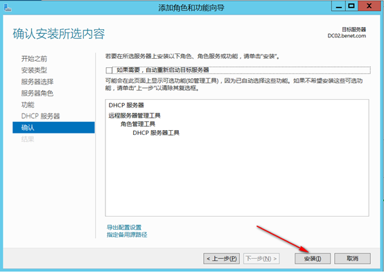 Citrix实现桌面虚拟化